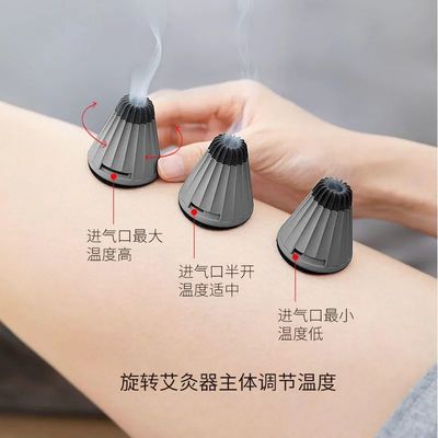 艾灸器 您的家庭中醫(yī)，平衡陰陽趕走亞健康