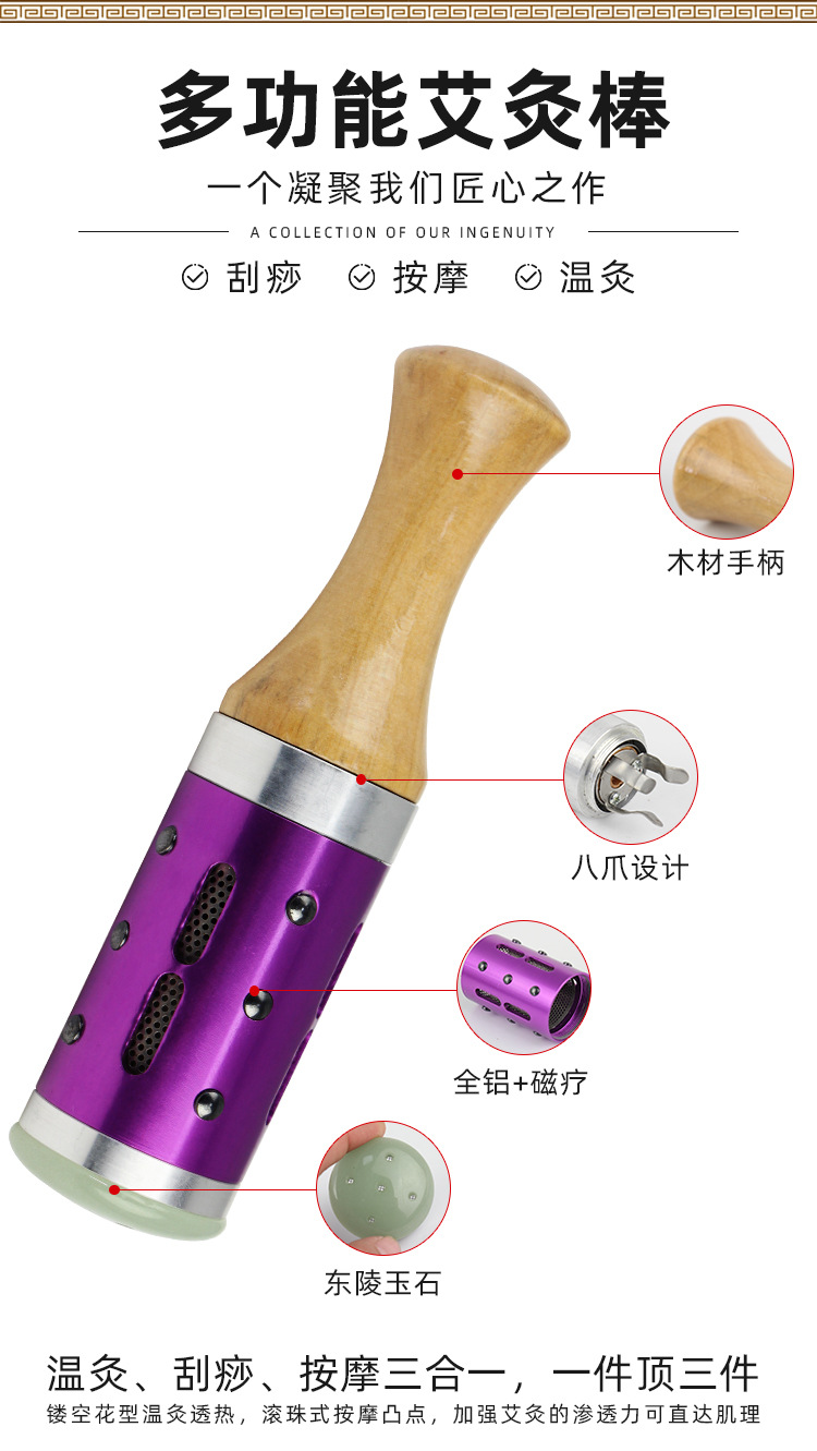 玉石珍珠凸點旋轉(zhuǎn)艾灸棒 融合傳統(tǒng)艾灸與現(xiàn)代珠寶的隨身健康飾品