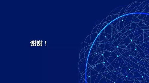 中國智慧企業(yè)發(fā)展的新篇章 解讀《中國智慧企業(yè)發(fā)展報告》